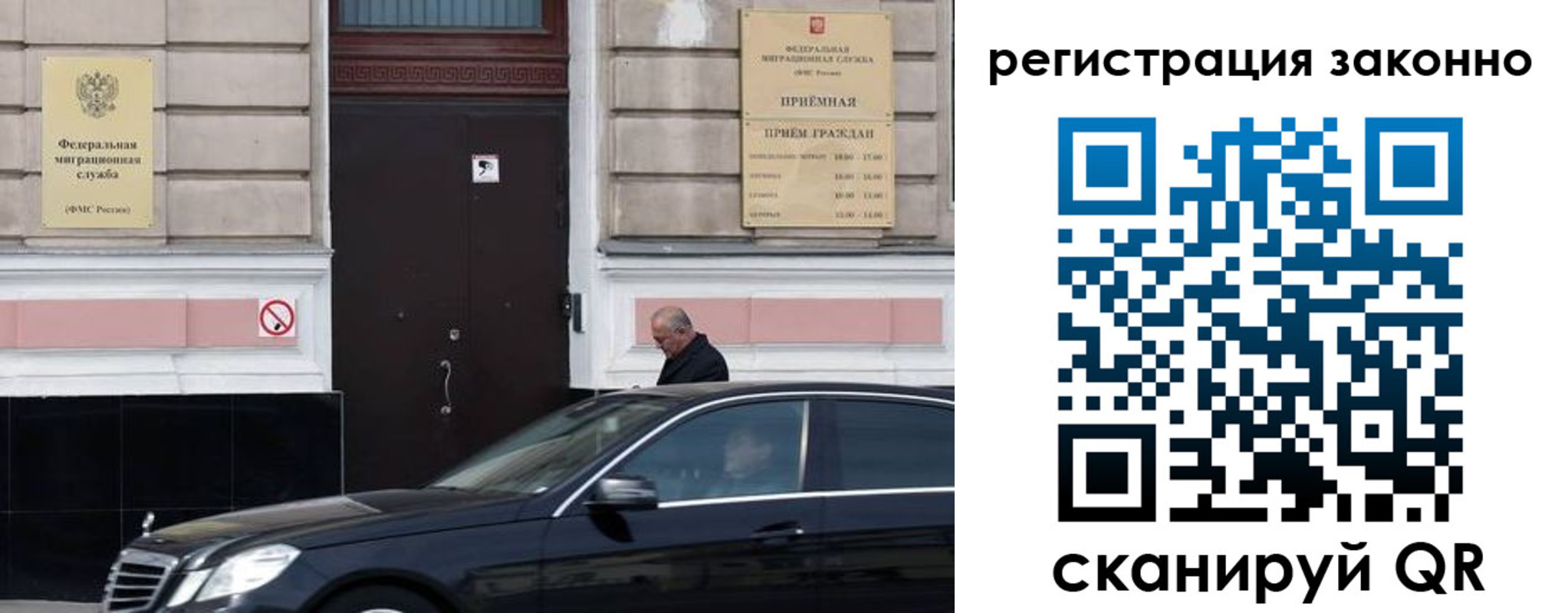 где прописаться в Данкове