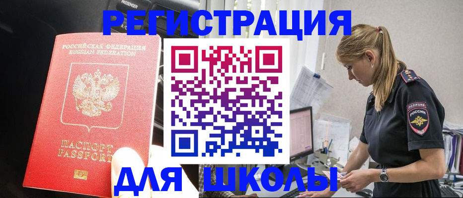 найти адрес прописки в Данкове